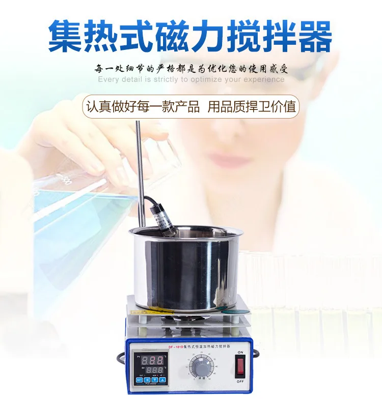 熱を集める磁気攪拌機、磁気恒温攪拌機、実験用電気ホットプレー - Lab Magnetic Stirrer Hot Plate のレビューと価格